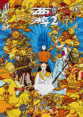 日本高清天码一区在线播放